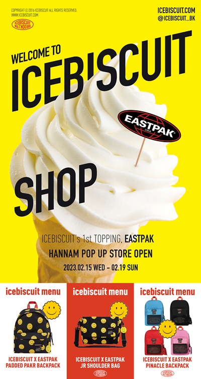아이스비스킷 X 이스트팩, 한남동에 팝업 오픈 601-Image
