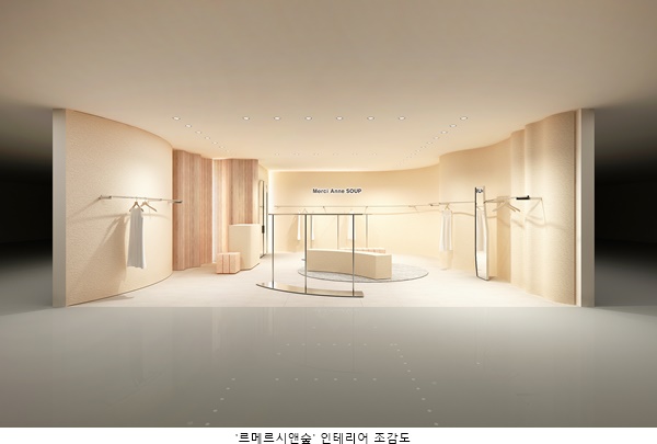 동광Int’l, ‘메르시앤숲•비지트엔와이’ 2개 론칭 1401-Image