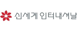 신세계Intl, 온라인몰 '디자인유나이티드' 론칭 예정 771-Image
