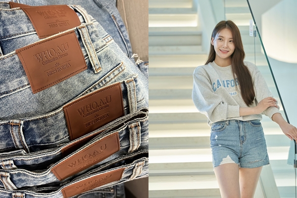 후아유 X 미스코리아, ESG 데님으로 친환경 앞장서 950-Image