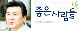 좋은사람들, <br>결국 270억에 매각결정! 3-Image