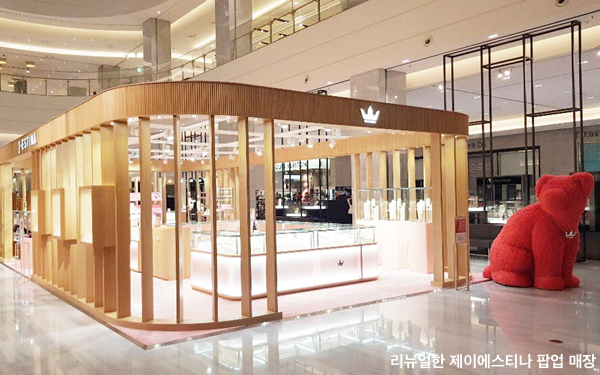 [월요기획] 전상우 등 패션잡화 2세 뉴Biz 수면 위로! 2976-Image