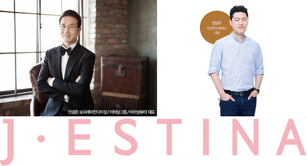 [월요기획] 전상우 등 패션잡화 2세 뉴Biz 수면 위로! 3-Image