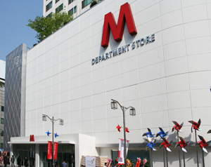 메가마트 ''M백화점'' 오픈 주목 3-Image