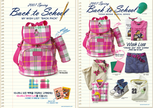 「티니위니」신학기 가방 일평균 3000만원 3-Image