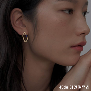 신규 주얼리 ‘45도’ 빈티지 & 모던 디자인 승부 573-Image