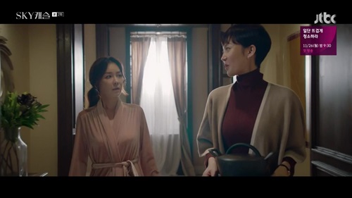 형지아이앤씨 캐리스노트, 루미나 니트숄 인기 447-Image
