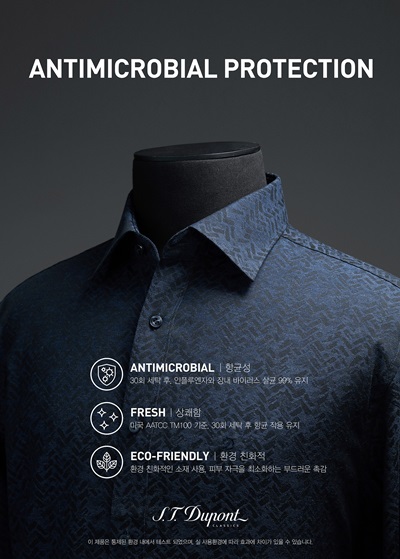 에스.티.듀퐁클래식, 항균 셔츠 '바이로-블록' 선봬 605-Image