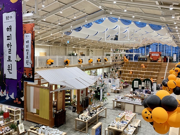 세정 동춘175, '집콕 할로윈' 특수 잡는다 887-Image