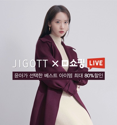 바바패션 '바바더닷컴' 올 9월 종합 플랫폼 변신 759-Image