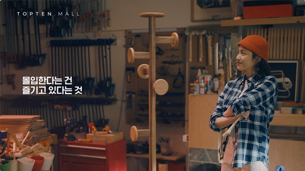 신성통상 '탑텐몰' 전년비 매출 120% 고속 신장 1163-Image