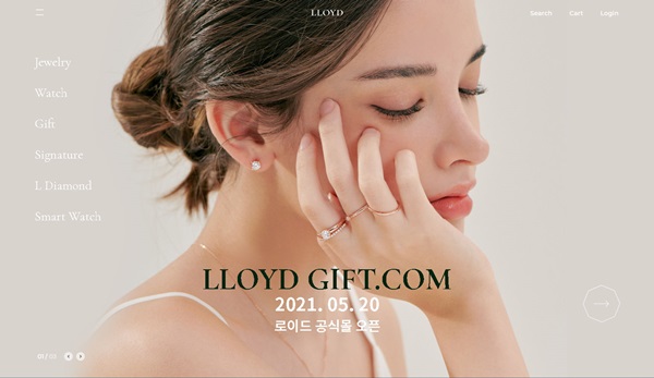 이랜드 로이드, AR(증강현실) 주얼리 온라인몰 오픈 919-Image
