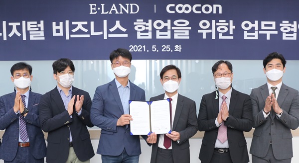 이랜드, 이번엔 '쿠콘'과 MOU... 디지털화에 속도 987-Image