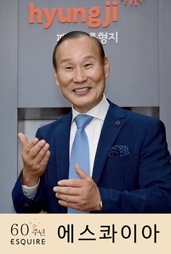 최병오 형지 회장, 60주년 에스콰이아 새길 연다 3-Image