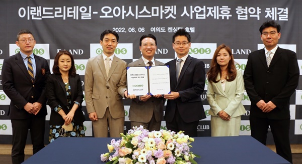 이랜드리테일-오아시스마켓, 신선 플랫폼 시대를 1380-Image