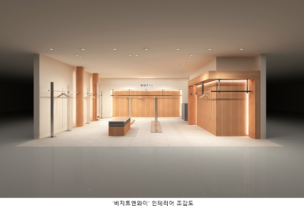 동광Int’l, ‘메르시앤숲•비지트엔와이’ 2개 론칭 1478-Image