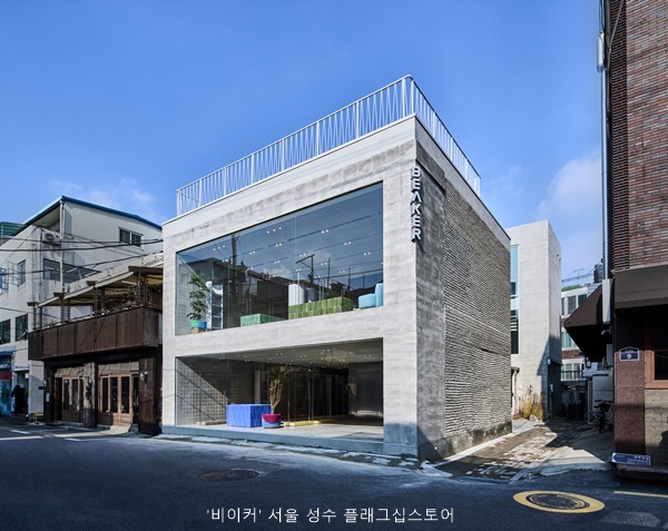 삼성패션연구소, ②2022 패션산업 10대 이슈는? 2042-Image