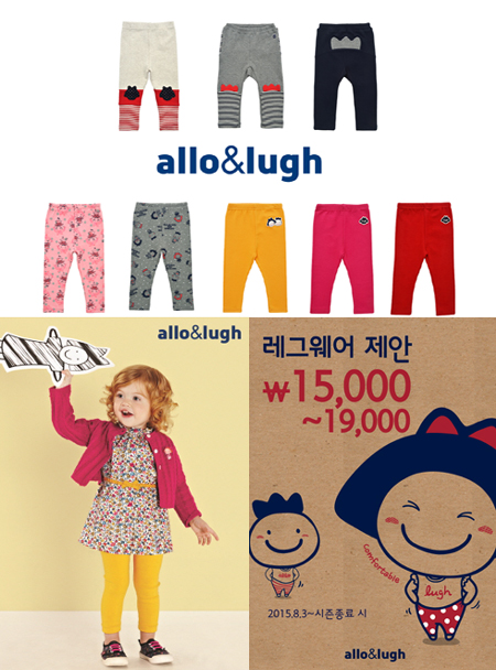 알로앤루 레그웨어 시리즈 눈길 520-Image