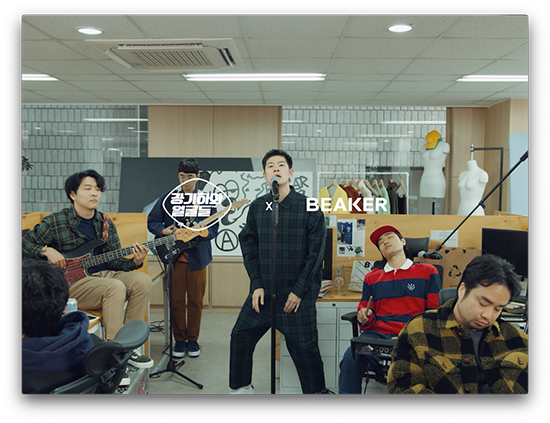 비이커, '장기하와 얼굴들' 마지막 타이틀곡 무대 되다 715-Image