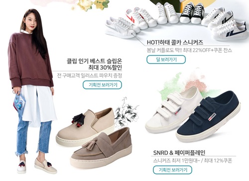 올 봄 슈즈, 여성은 낮은 굽•남성은 높은 굽 매출 ↑ 870-Image