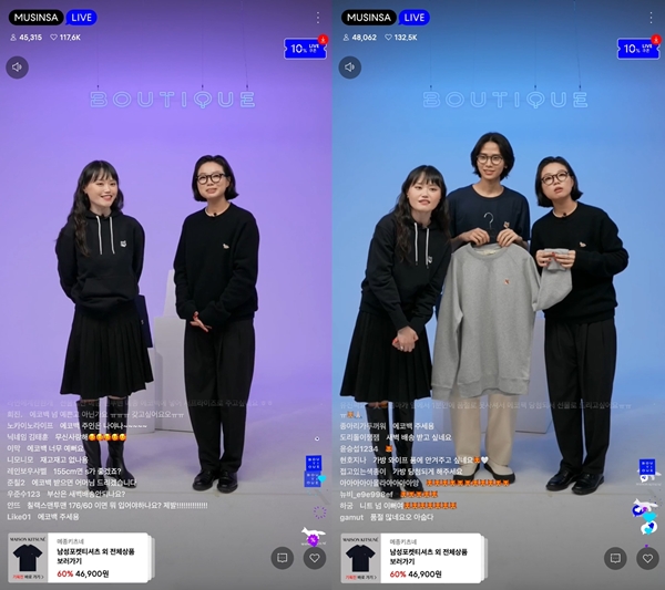 메종키츠네, 무신사라방서 방송 5분 만에 1억 매출 890-Image