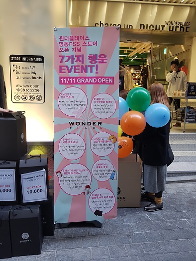 ‘원더플레이스’ 명동 플래그십 스토어 그랜드 오픈! 4127-Image