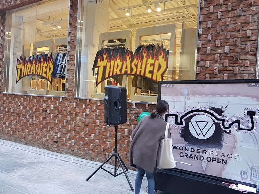 ‘원더플레이스’ 명동 플래그십 스토어 그랜드 오픈! 4209-Image