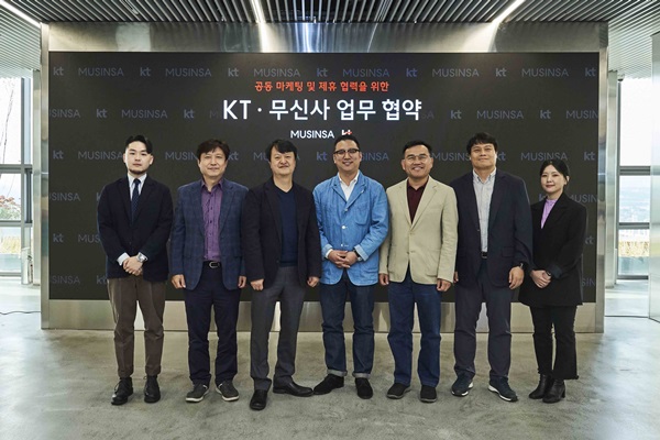 무신사, KT와 밀레니얼 마케팅 MOU 체결 1129-Image