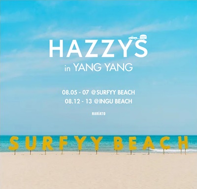 LF 헤지스, 강원도 양양서 ‘헤리아토 캠페인’ 진행 1133-Image