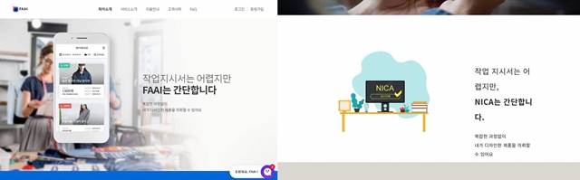 너무 닮은 카피, 제품 이어 이제 슬로건까지(?) 660-Image