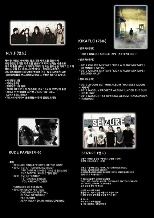 한국에 첫선 'MSGR' 궁금해~ 1022-Image