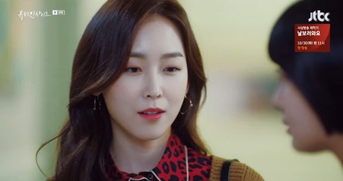제이에스티나 신상 3일만에 완판, 서현진 효과 톡톡! 752-Image