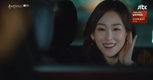 제이에스티나 신상 3일만에 완판, 서현진 효과 톡톡! 3-Image
