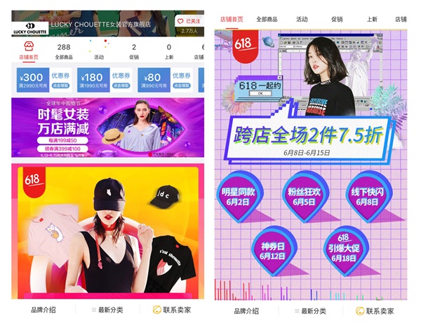 코오롱, 中 징동닷컴 손잡고 중국 온라인 유통 공략 1262-Image