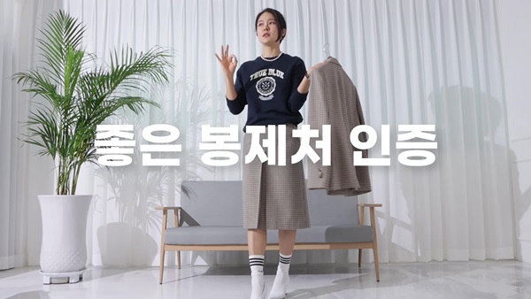 LF 헤지스•닥스레이디스, 패션 유튜버와 만났다 1332-Image