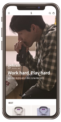 트라이본즈, 셔츠 플랫폼 '셔츠스펙터' 1만명 돌파 3-Image