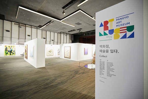 [포토뉴스]현대백화점 판교점에서 만나는 미술관 695-Image