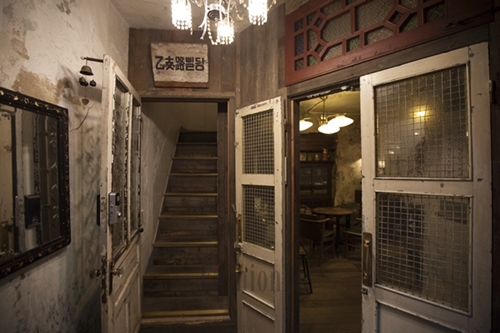[포토]카페 말고 '혜민당' 70년대 을지로 분위기 물씬 1170-Image