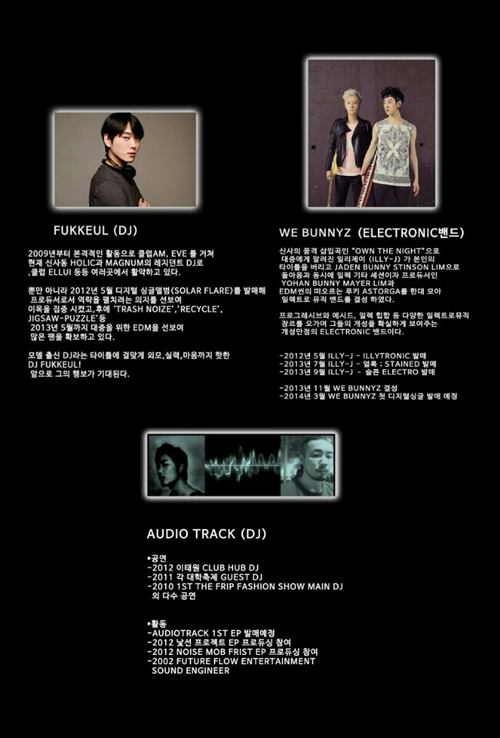 한국에 첫선 'MSGR' 궁금해~ 1099-Image