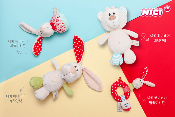 아가방 니키, 유기농 애착인형 8종 출시 652-Image