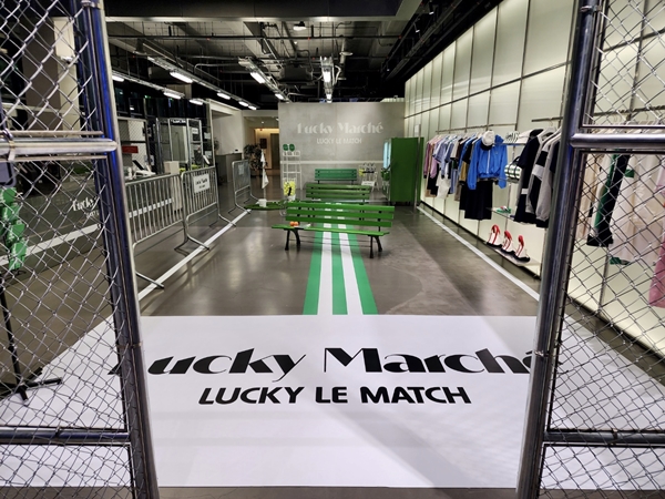 럭키마르쉐, 무신사 단독 '라켓 스포츠' 컬렉션 론칭 3-Image