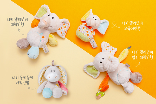 아가방 니키, 유기농 애착인형 8종 출시 732-Image