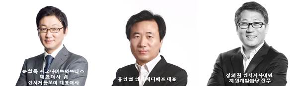 2021 신세계백화점 임원인사 '본부장급 70% 교체' 269-Image