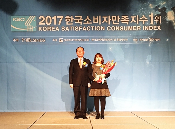 시공 대신 홈스타일링 '홈라떼' 한국소비자만족 1위 685-Image