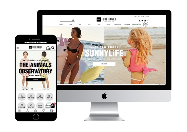 포레포레, 호주 비치 브랜드 '써니라이프' 국내 론칭 1425-Image