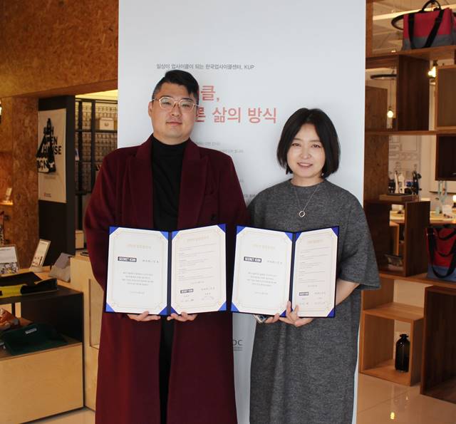 인플루언서 플랫폼 시크릿아이콘X업사이클 할리케이 772-Image