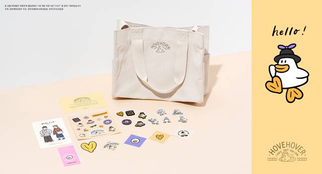 티집, 라이프스타일 브랜드 ‘호브호버’ 론칭 1309-Image