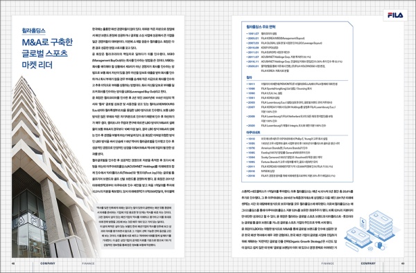 [알림] 패션비즈 3월호 발간… 유럽 홀린 K-패션 등 1699-Image