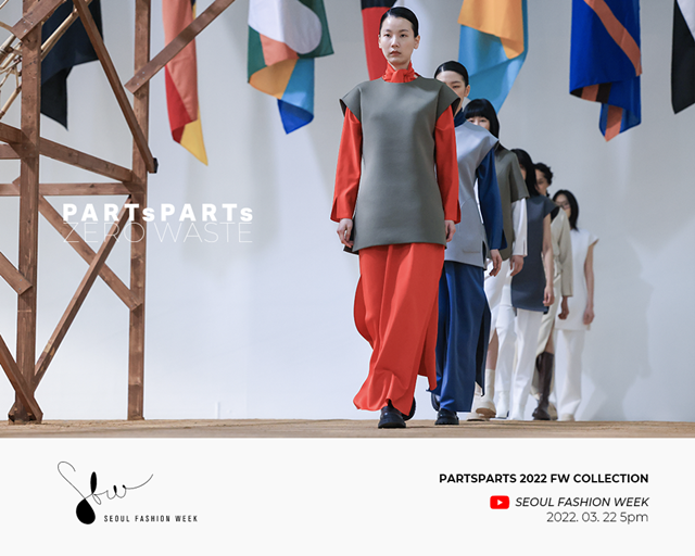 파츠파츠, 강렬함 담은 2022 F/W 디지털 패션쇼 3-Image