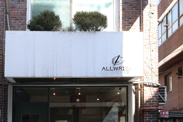 기록 마니아를 위한 숍 '올라이트' 이슈~ 1506-Image